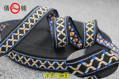 民族風(fēng)情DIY裝飾 20mm寬彩色提花帶，點亮創(chuàng)意生活