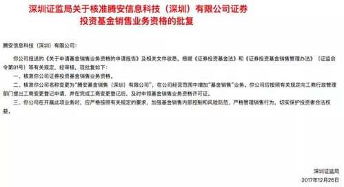 商丘迪凡工藝品 注冊(cè)資本3萬(wàn)，跨界個(gè)人衛(wèi)生用品銷售引關(guān)注