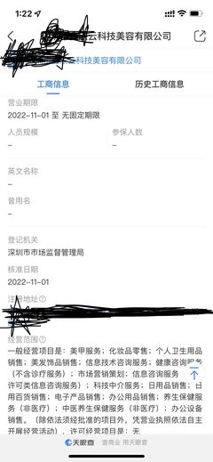 探討美發(fā)飾品銷(xiāo)售企業(yè)能否拓展上牌服務(wù)費(fèi)或上牌咨詢(xún)費(fèi)業(yè)務(wù)