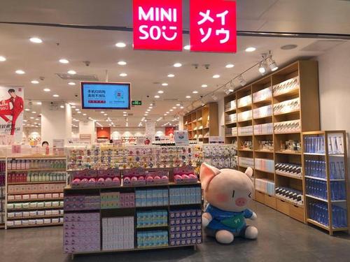 名創(chuàng)優(yōu)品深耕供應(yīng)鏈，深圳成立千萬(wàn)級(jí)管理咨詢(xún)公司布局個(gè)人衛(wèi)生用品銷(xiāo)售